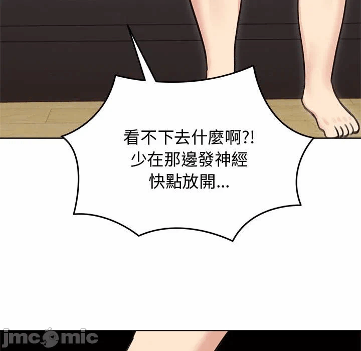 第31话 第 115 页