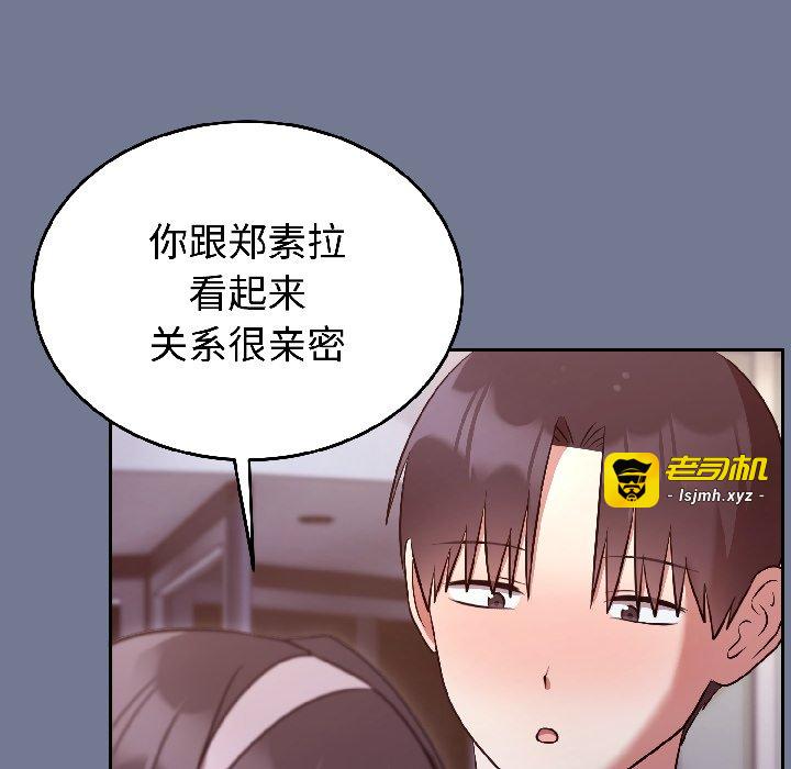 第29话 第 145 页