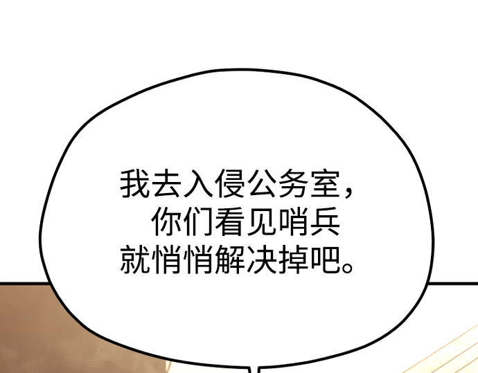 第123话 第 260 页