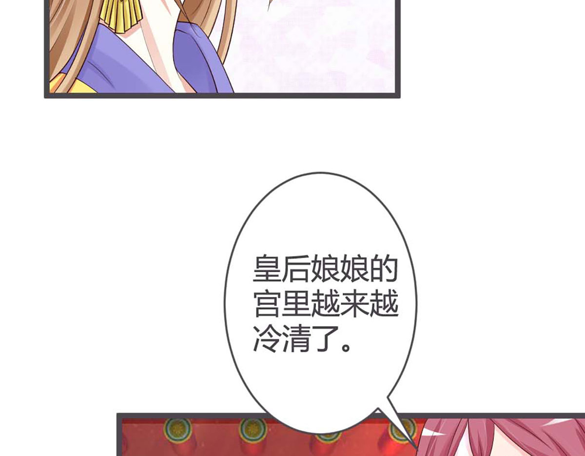 第32话 第 46 页
