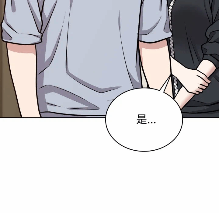 第12话 第 58 页