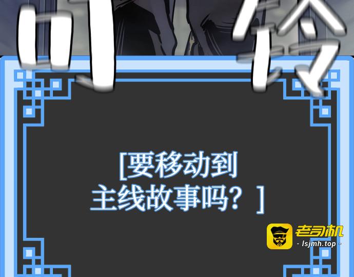 第95话 第 455 页