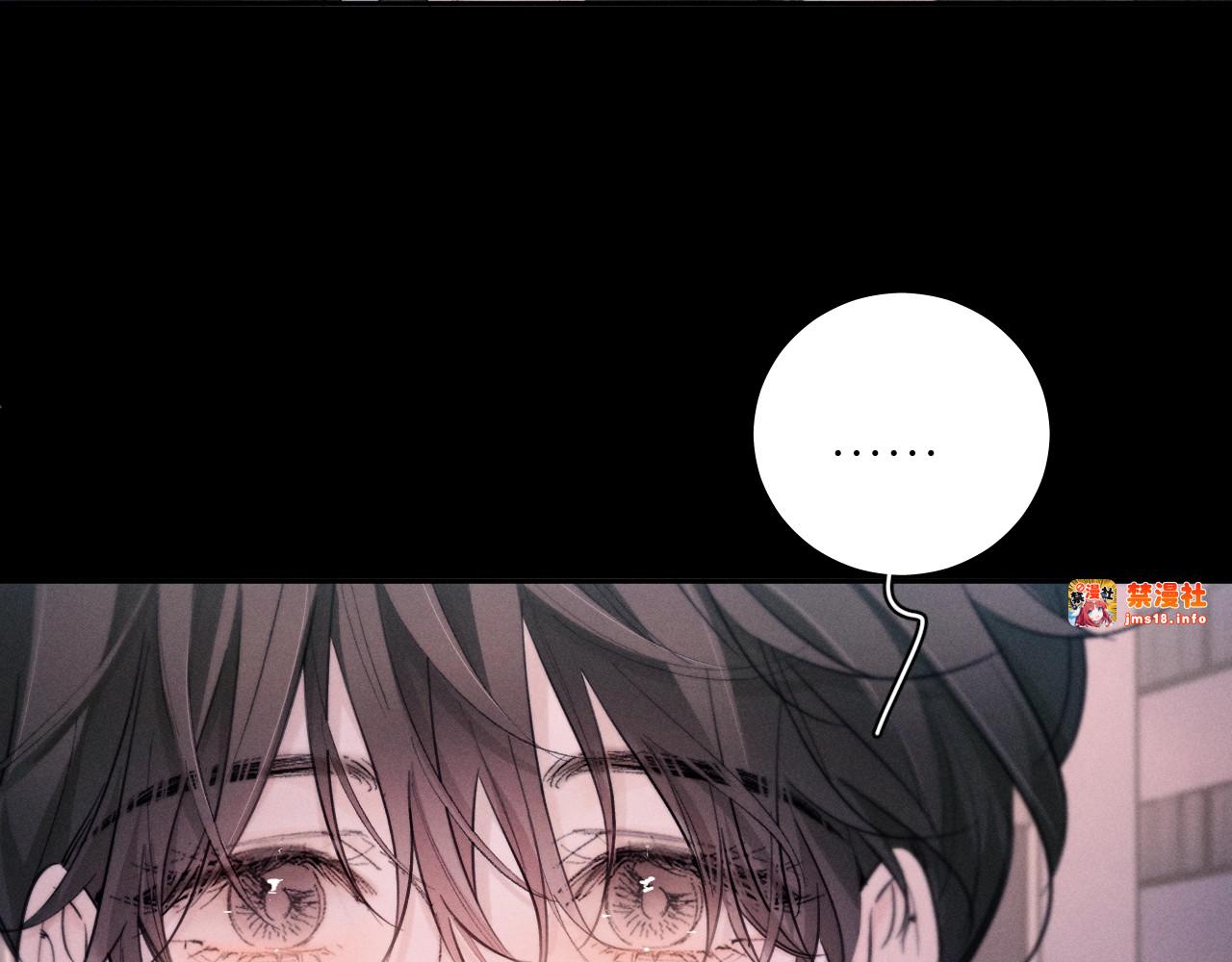 第51话 愿意 第 9 页