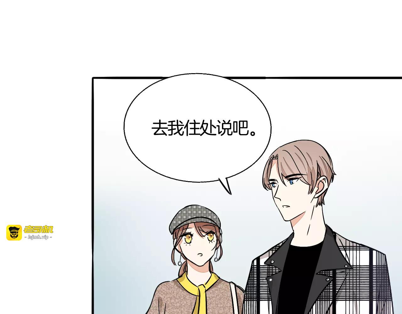 第40话 我在乎的，是你 第 35 页