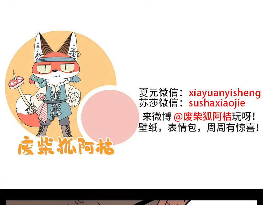 第55话 第 56 页