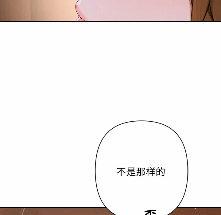 第2话 第 23 页
