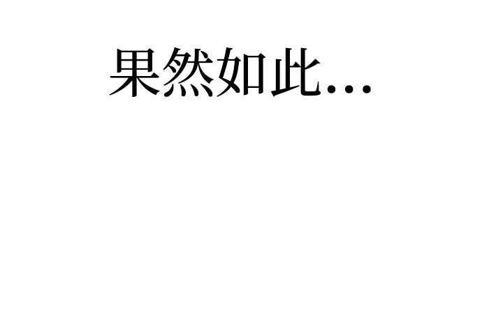 第118话 第 232 页