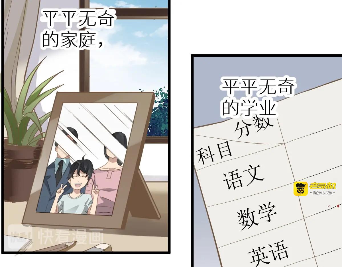 第44话 最后一刻 第 55 页