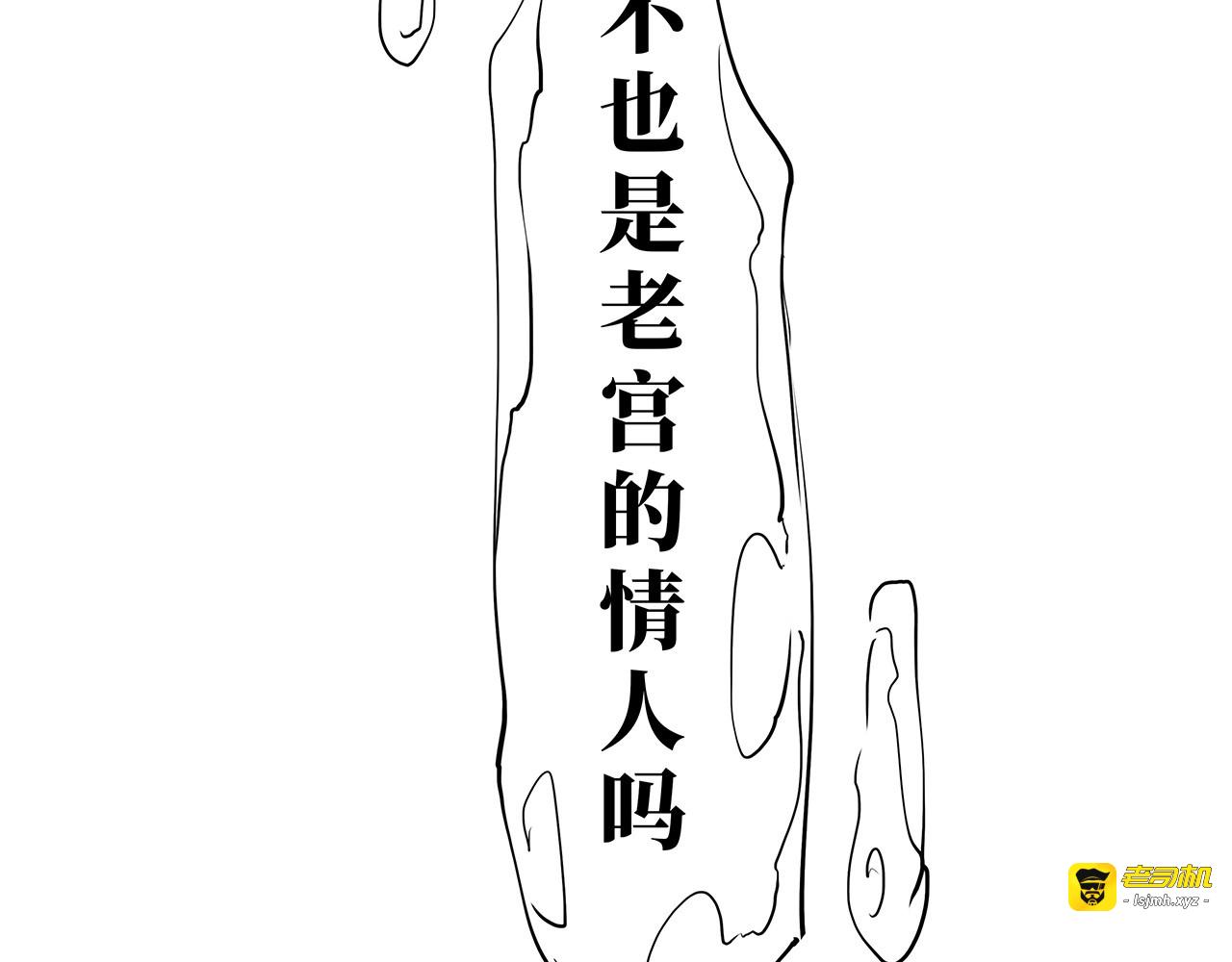 第61话 秘密 第 59 页