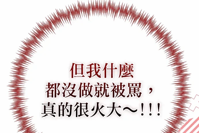 第21话第20话 第 61 页
