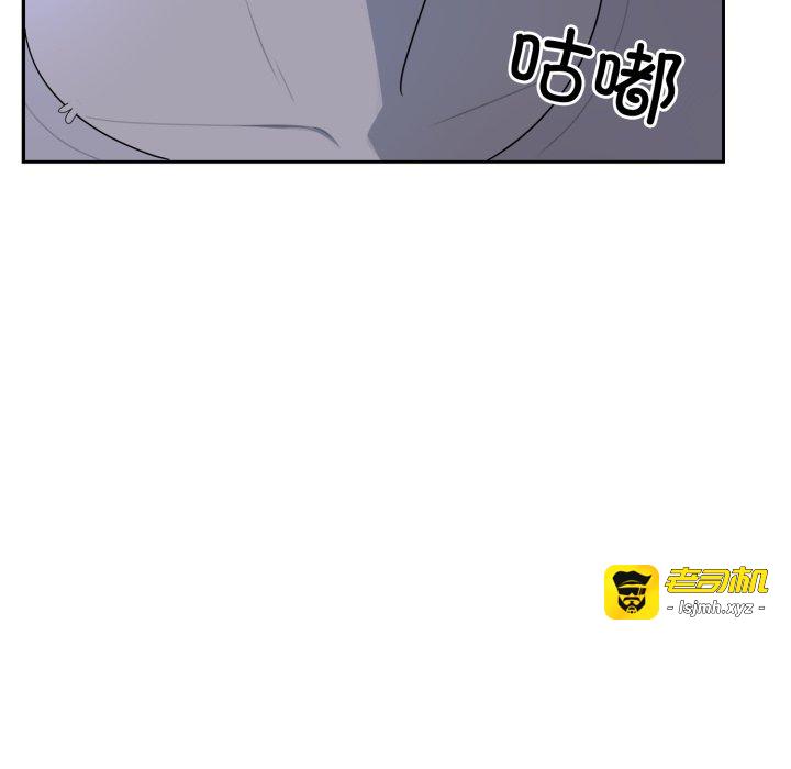 第8话 第 27 页
