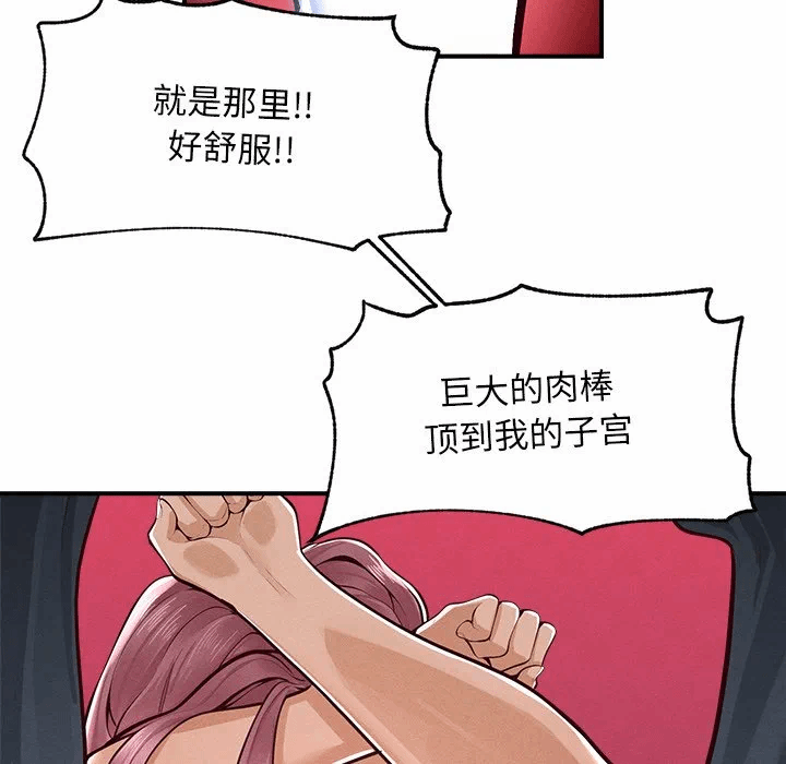 第2话 第 151 页