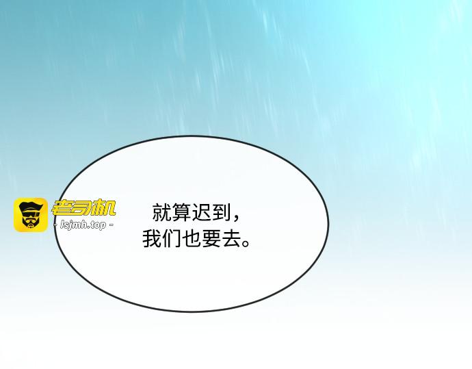 第68话 第 169 页