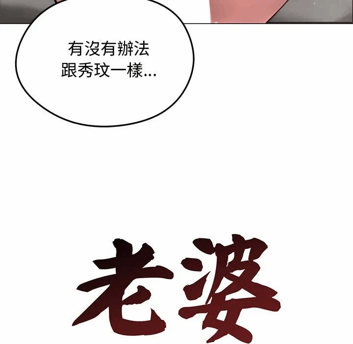 第7话 第 21 页