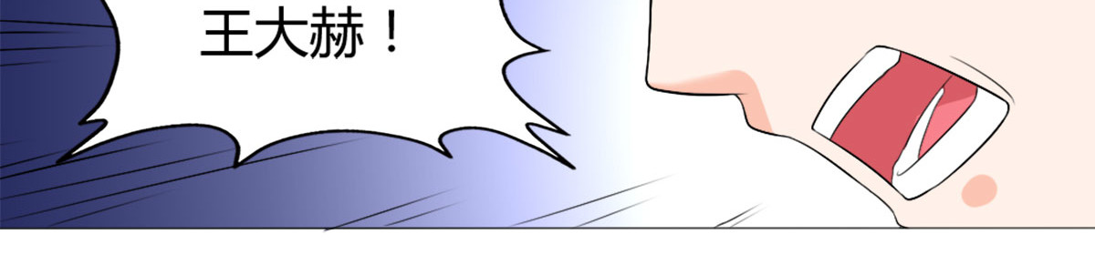 第16话 第 30 页