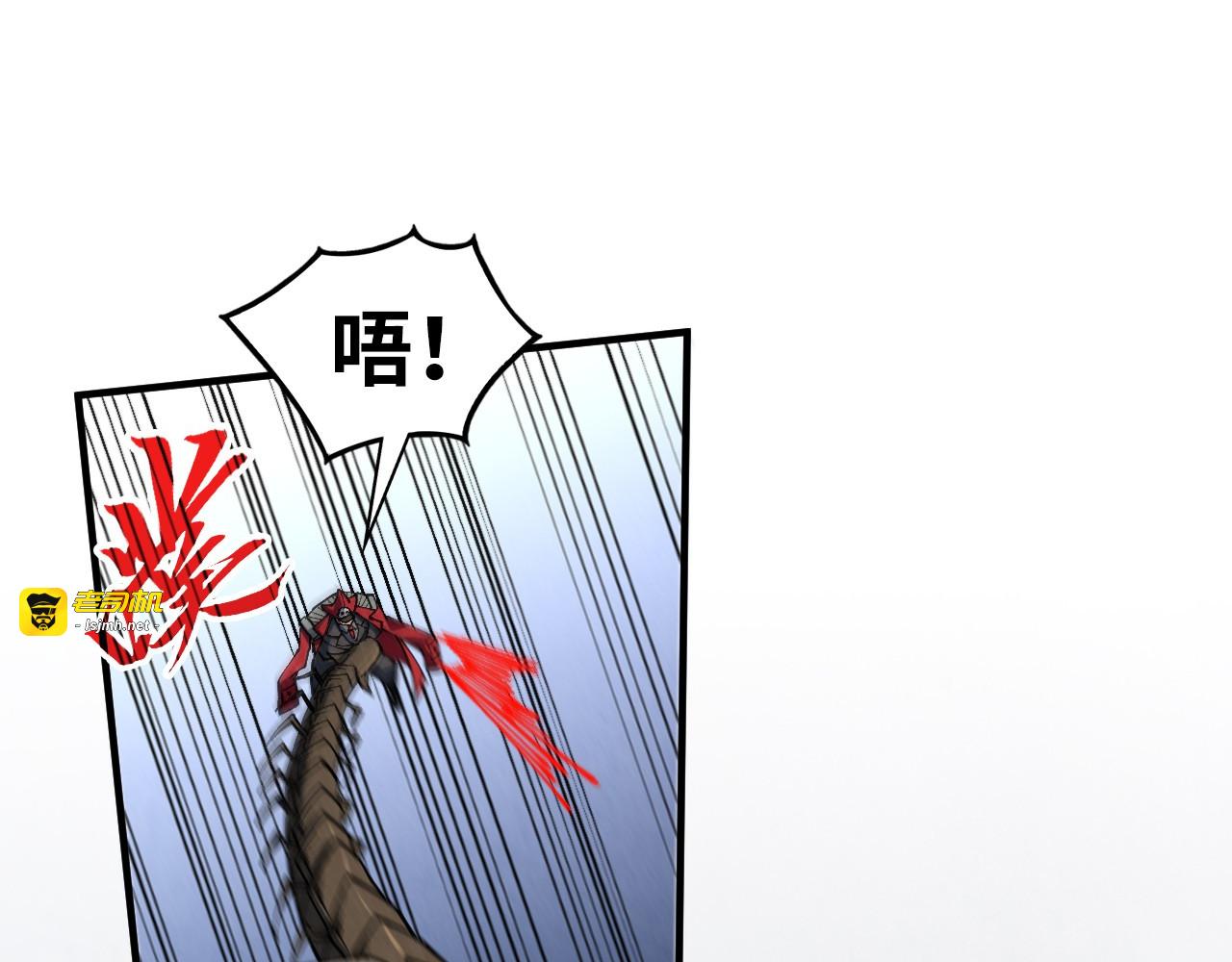 第365话 轮战武帝 第 63 页