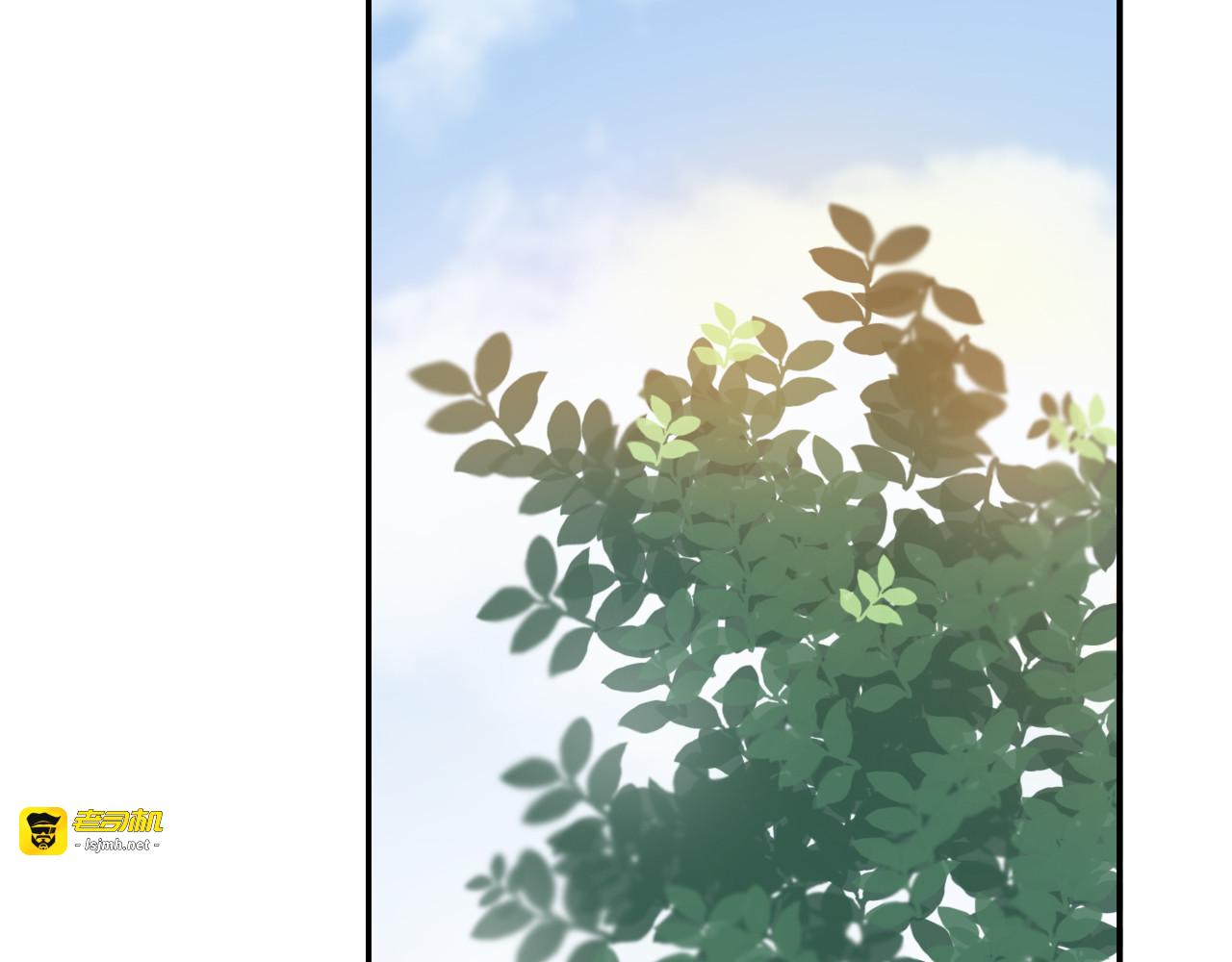 第29话 差距 第 19 页