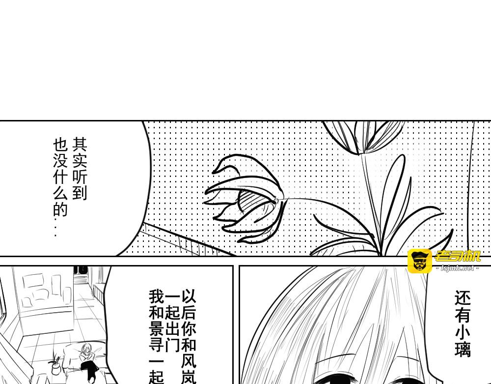 无聊... 第 25 页