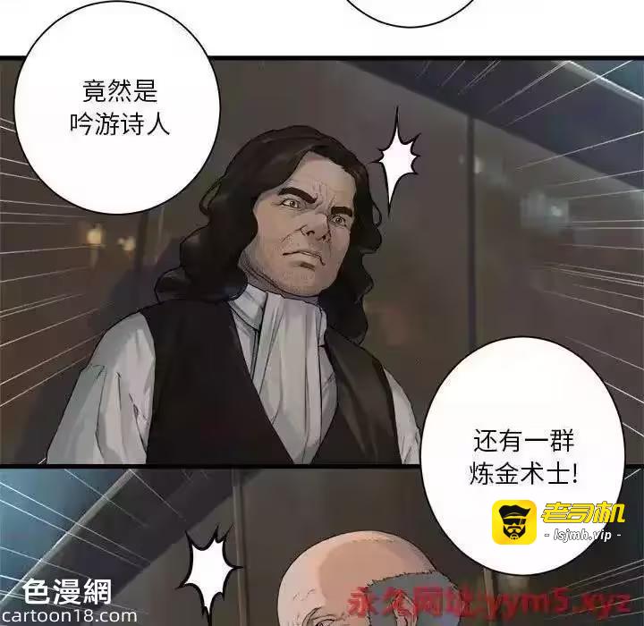 第108话 第 51 页