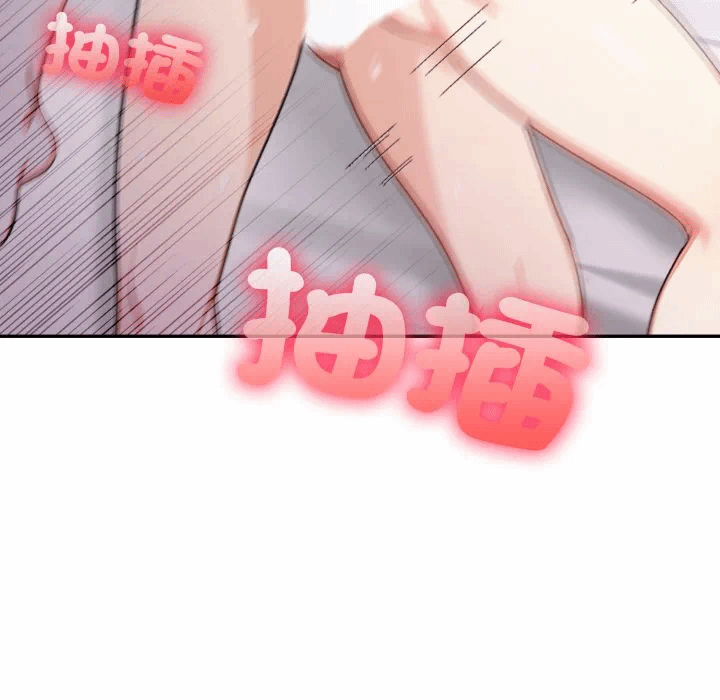 第14话 第 83 页