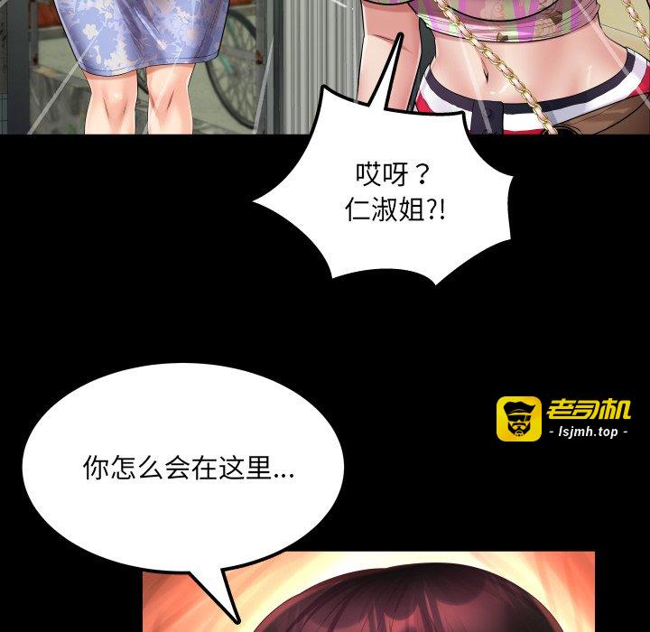 第11话 第 17 页