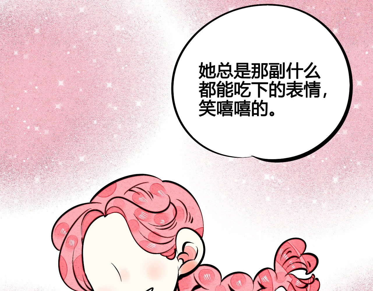 第23单 回报 第 66 页