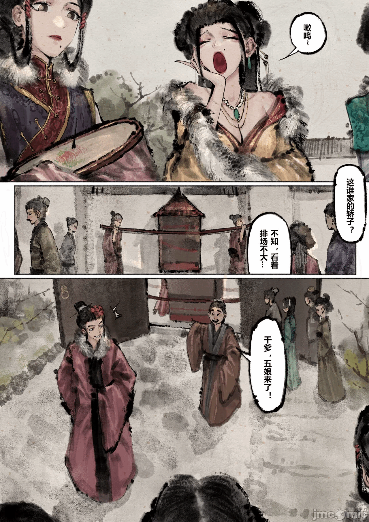 第1话 第 182 页