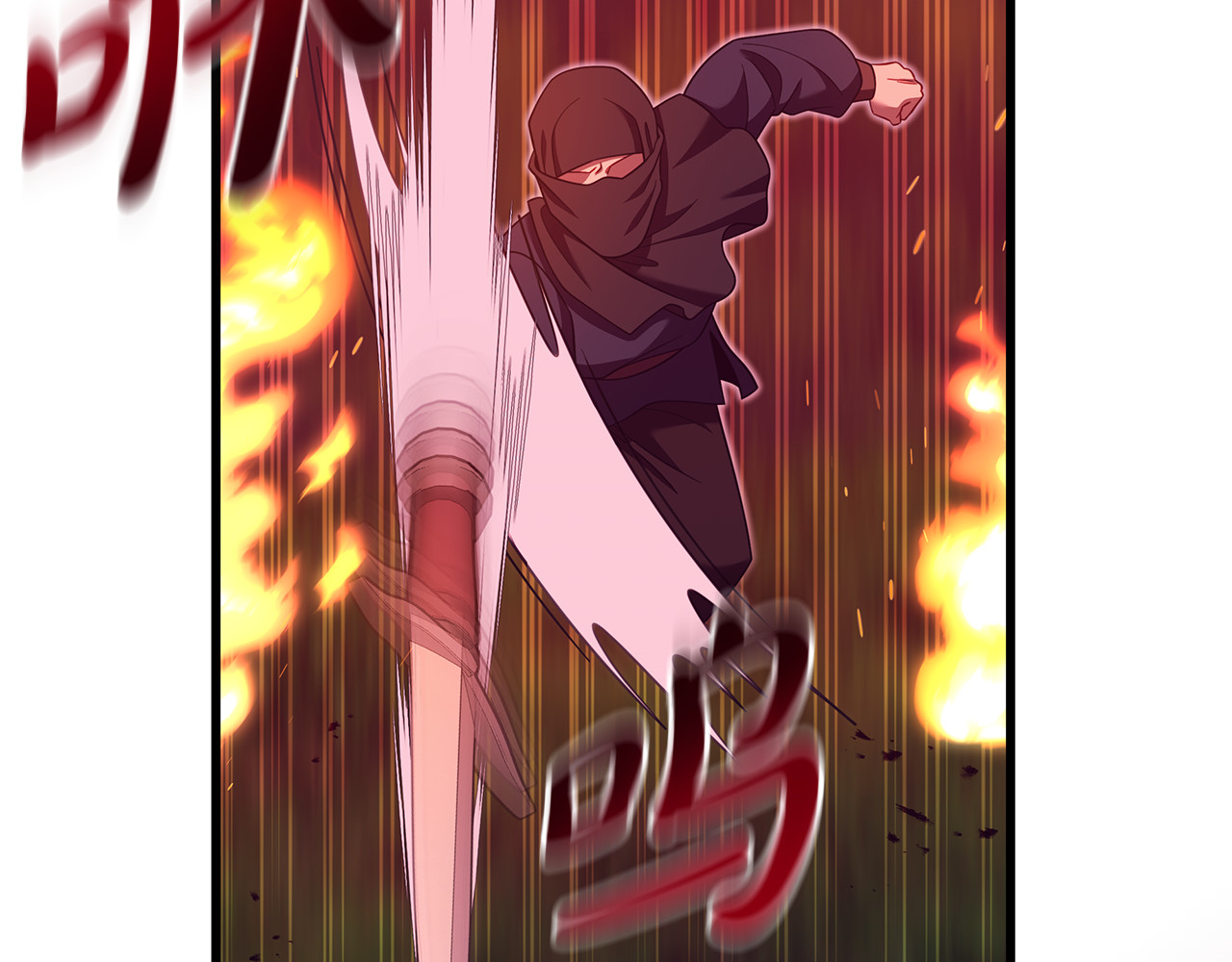 第45话 偷袭 第 222 页