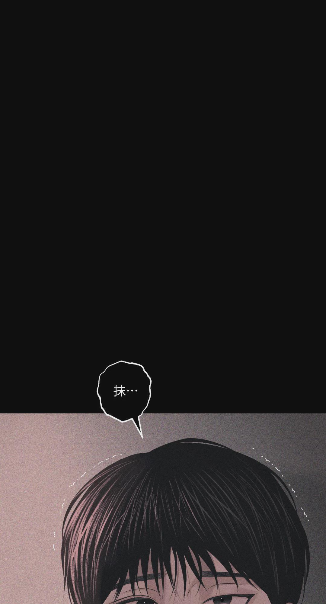 第58话 第 39 页