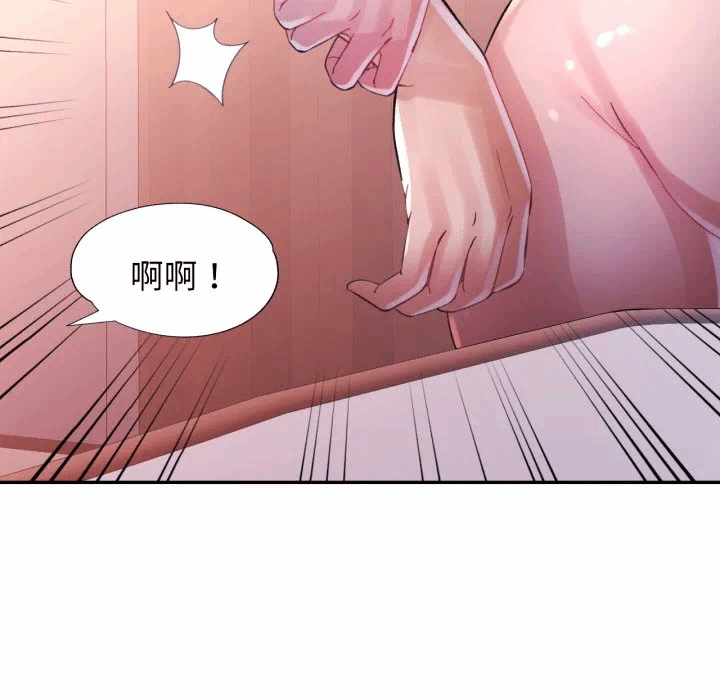 第9话 第 7 页