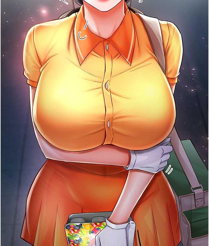 第4话 第 7 页