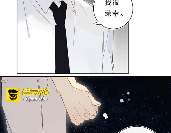 第63话  原谅 第 131 页