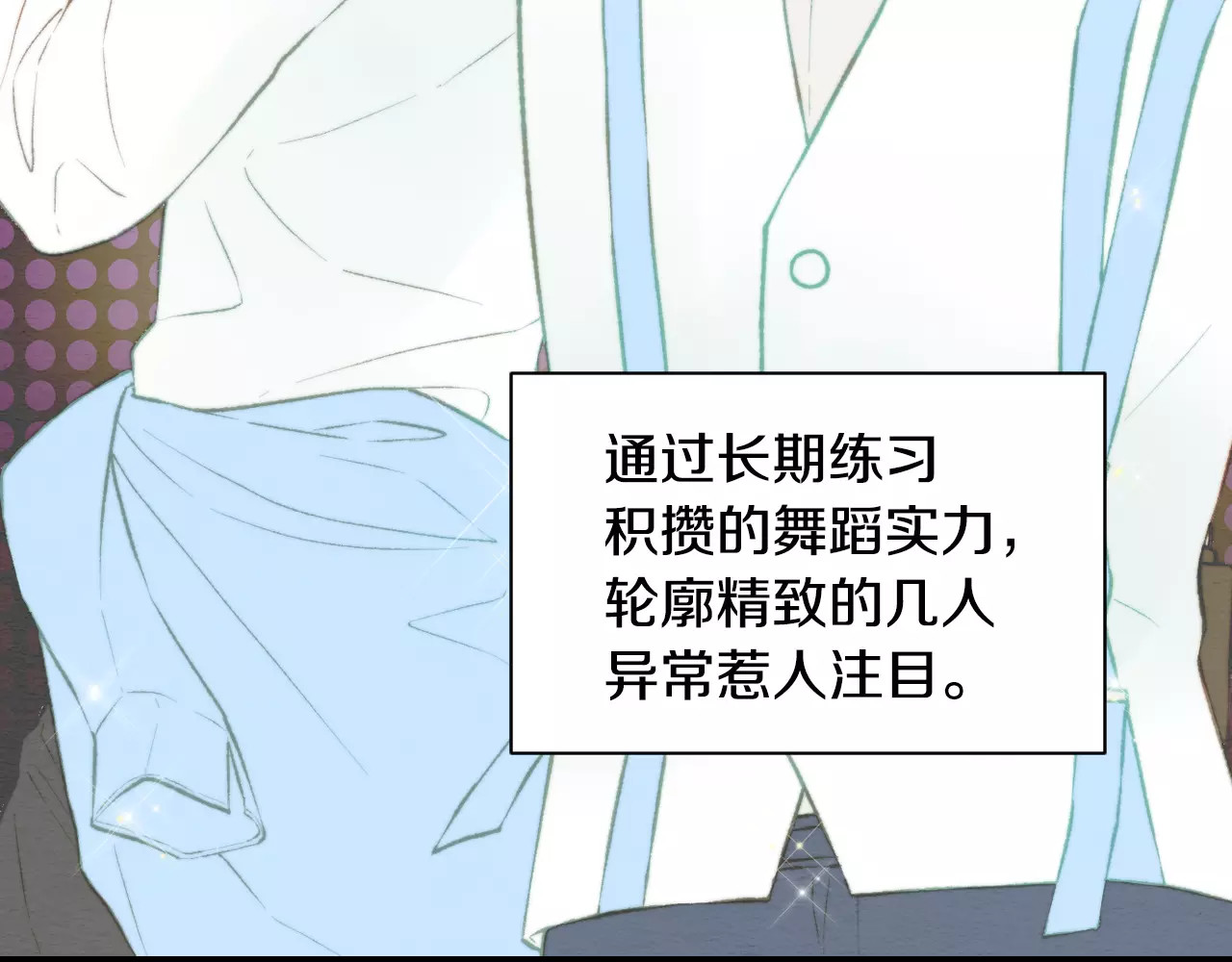 第112话 无处可去 第 120 页