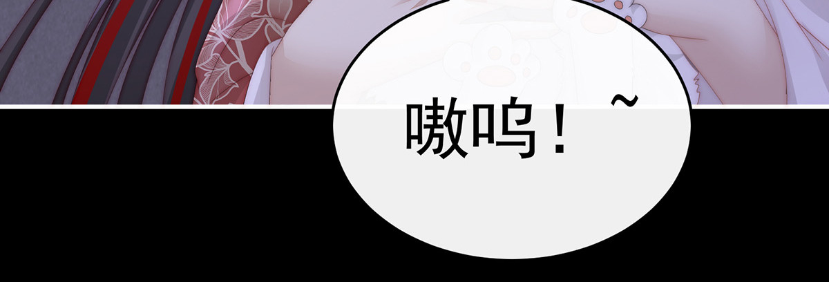 39 你有别的狗了 第 14 页