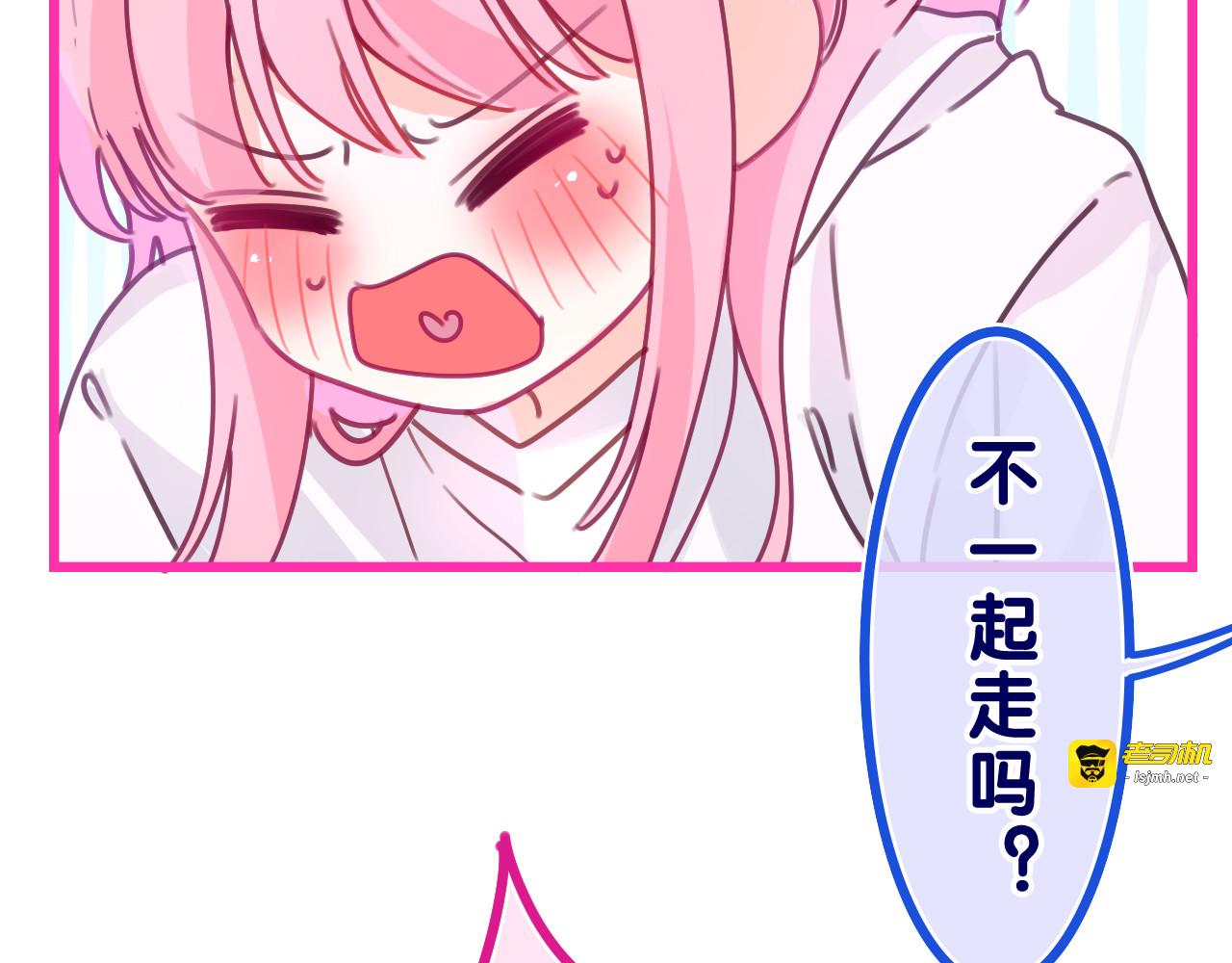 第38话 我有话对你说 第 31 页