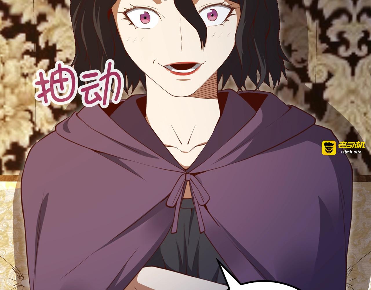 第86话 疯狂的事 第 47 页
