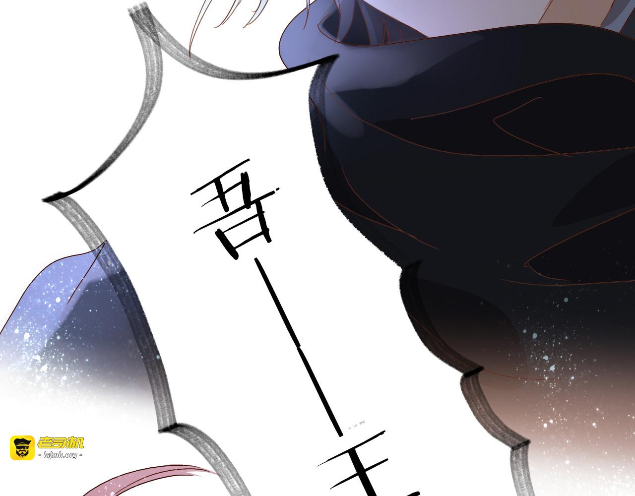 第127话 奇怪的黑发男子 第 67 页