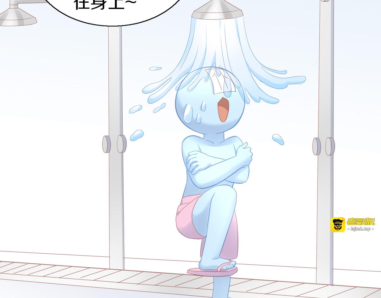 第145话 洗香香 第 55 页