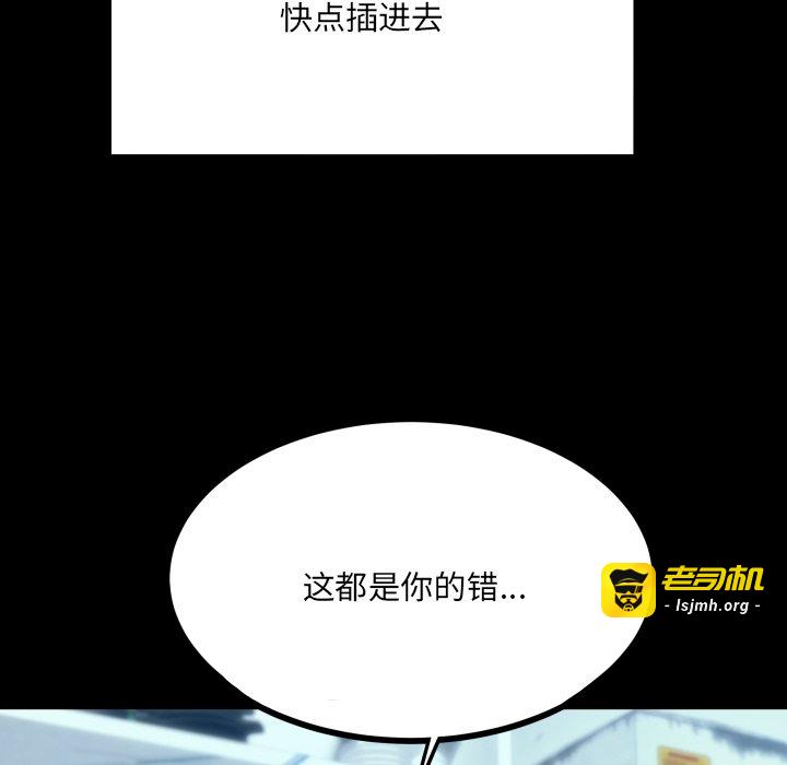 第9话 第 57 页