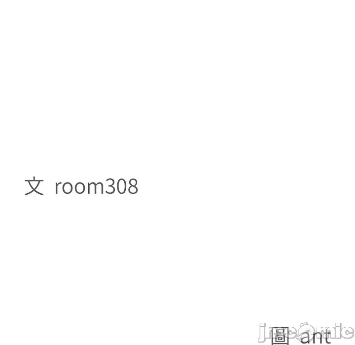第23话 第 15 页