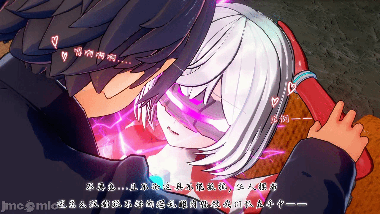 第一话 第 110 页
