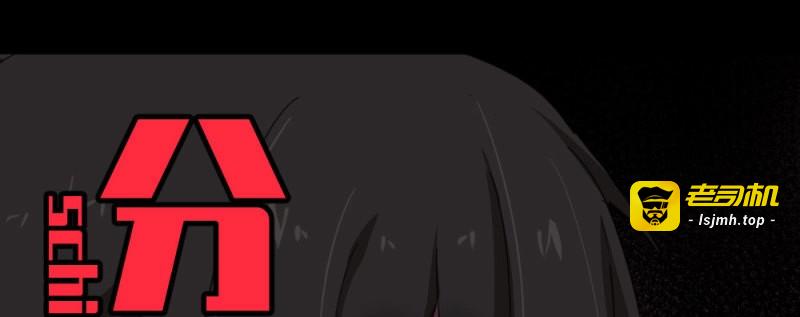 第60话 第46话-我杀了他！ 第 79 页