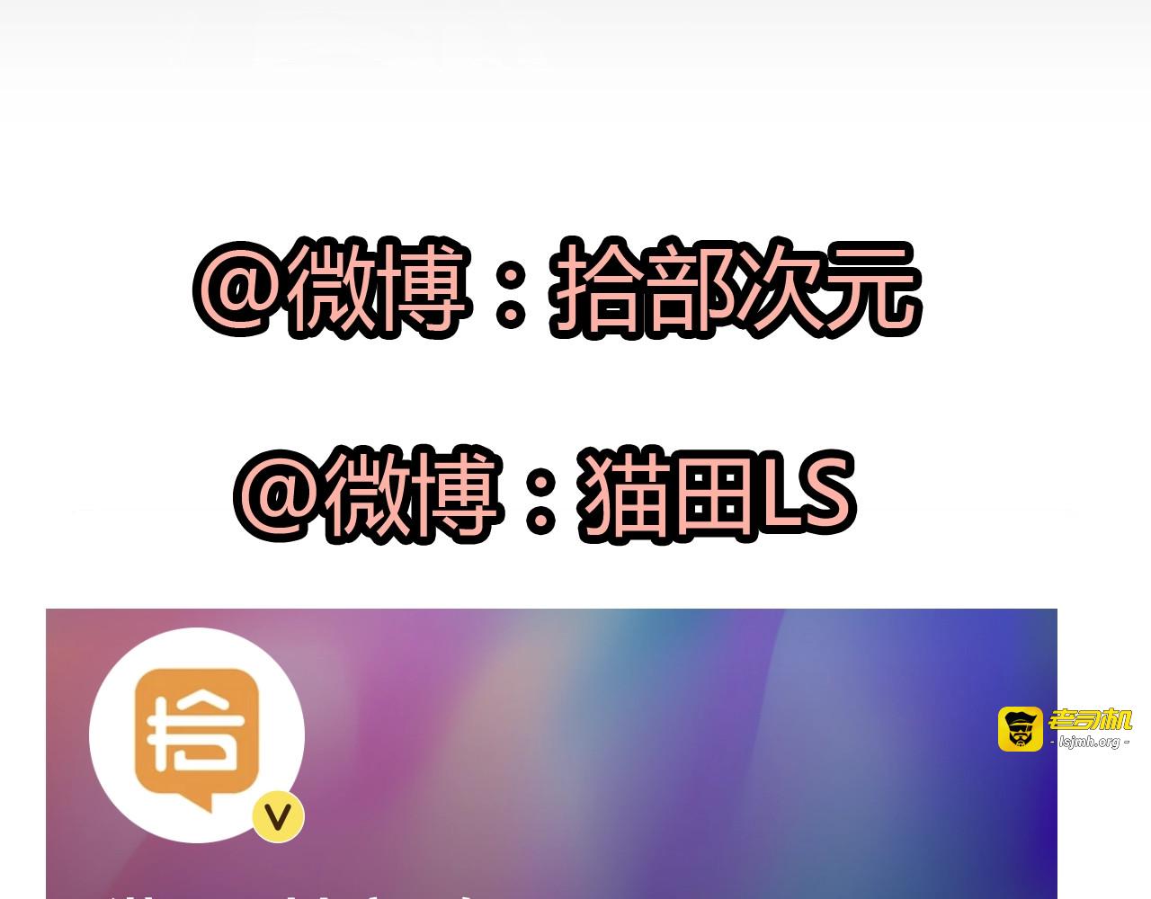 第178话 竟和云家祖先撞了脸 第 83 页