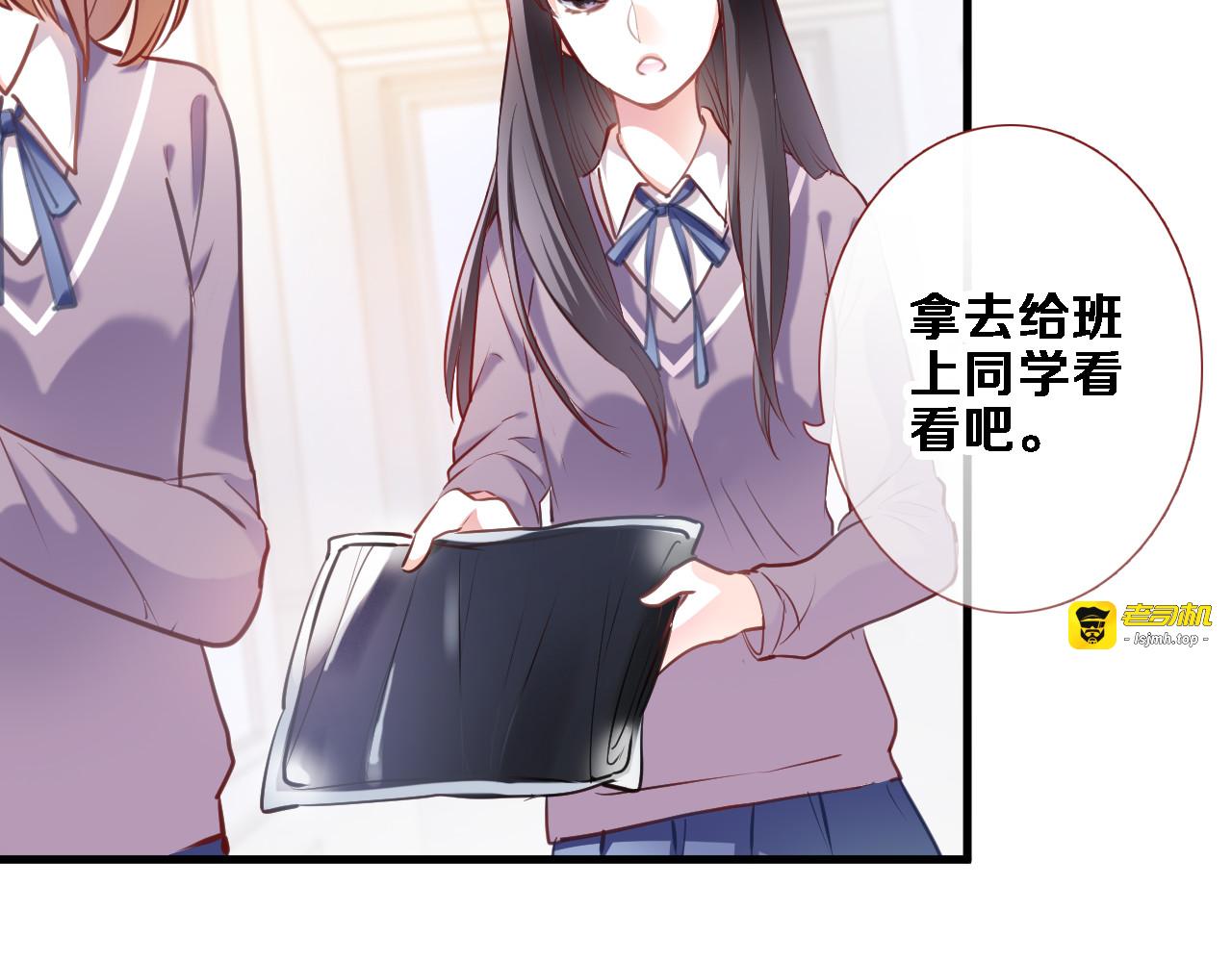 第86话 成人礼 第 7 页