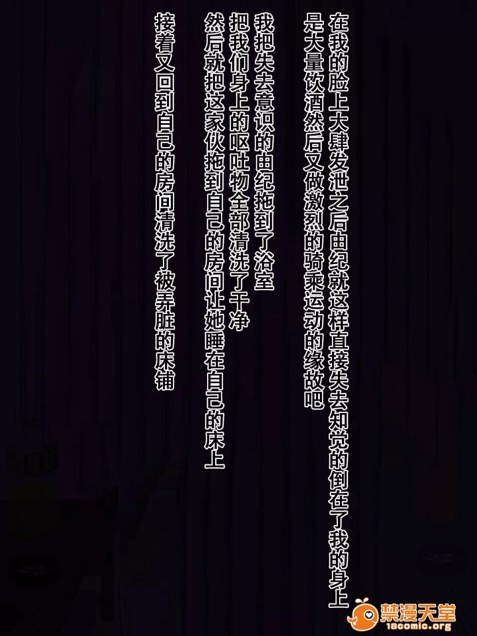 第一话 第 62 页