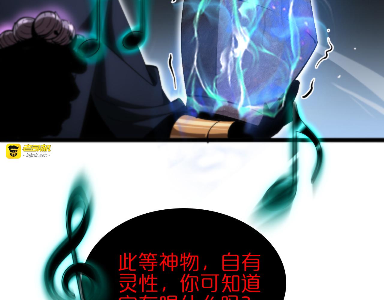 第187话 无声陨落 第 51 页