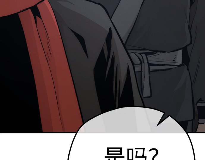 第104话 第 76 页