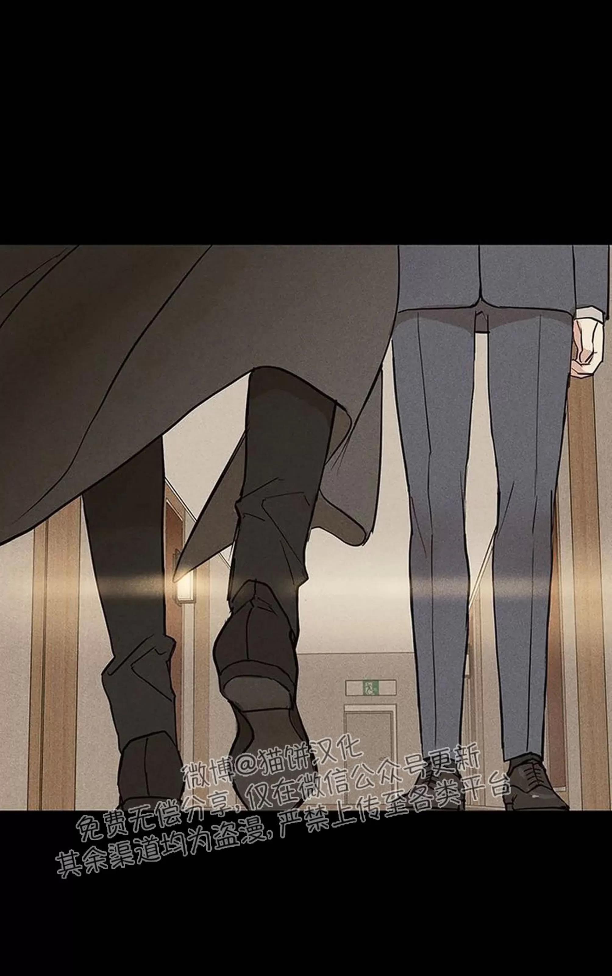 第48话 第 40 页