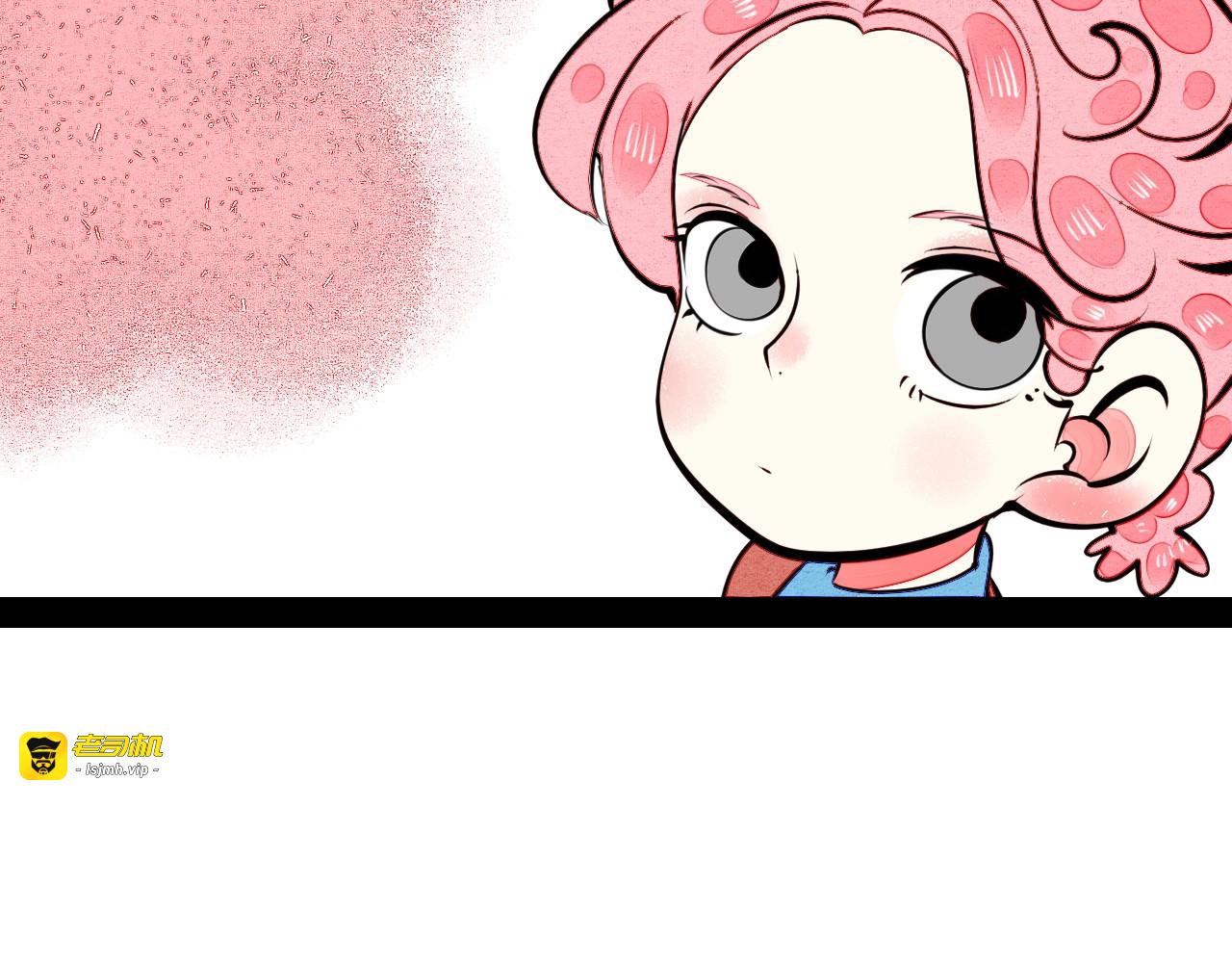 第42话 曾经的橘子和阿蔬 第 31 页