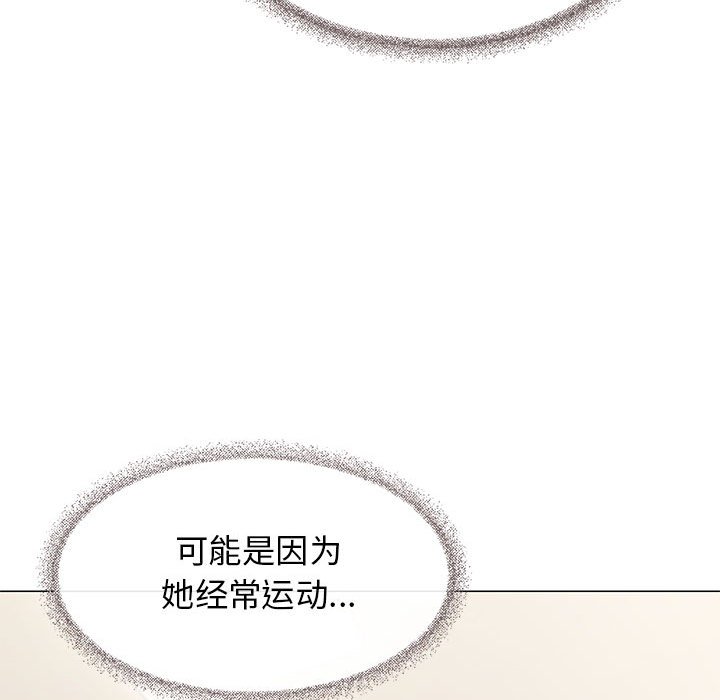第7话 第 22 页